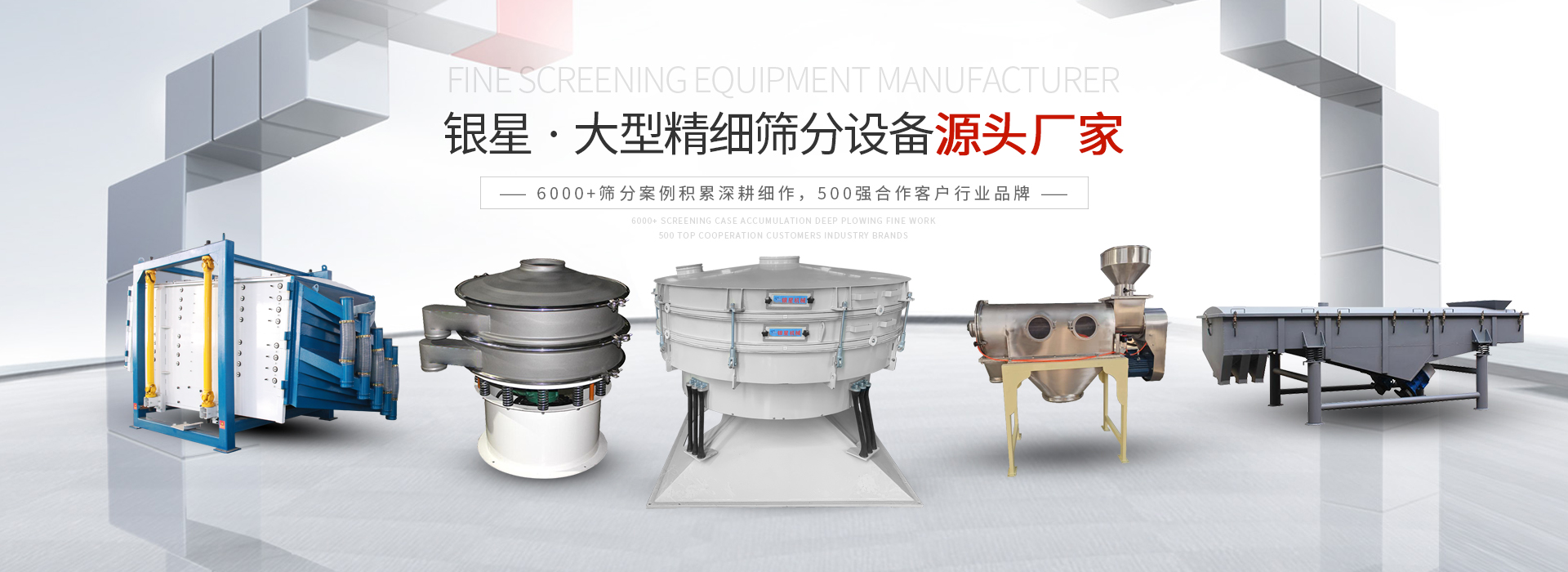 新乡市J9国际站机械设备有限公司